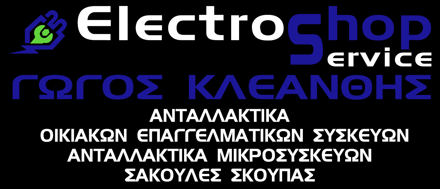 Electroshop ΓΩΓΟΣ Κ.